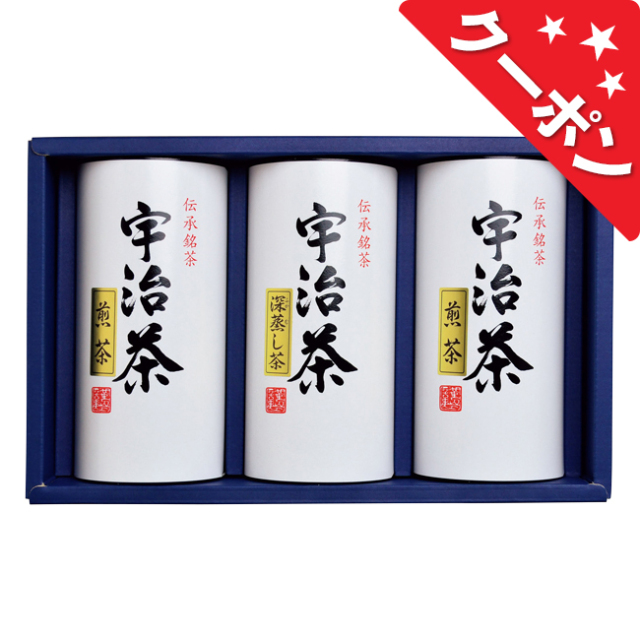 宇治茶詰合せ No.35【割引きクーポン対象】｜香典返し.JP