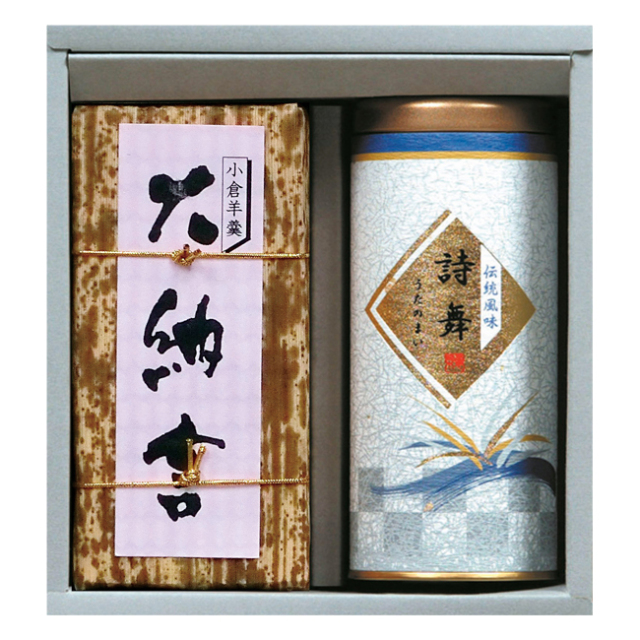 大納言羊羹・銘茶セット No.35 40％OFF｜香典返し.JP