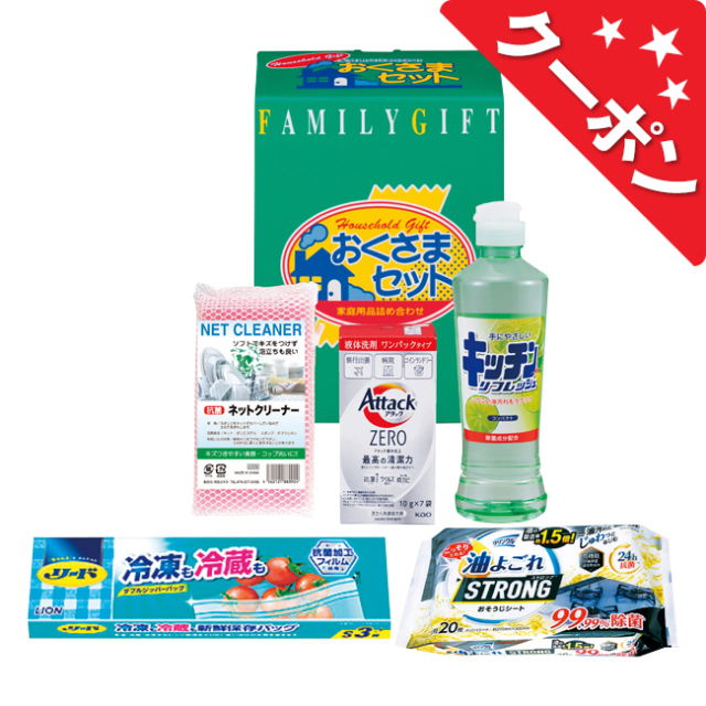 洗剤おくさまセット No.15（エコのし限定）｜初盆・新盆のお返し
