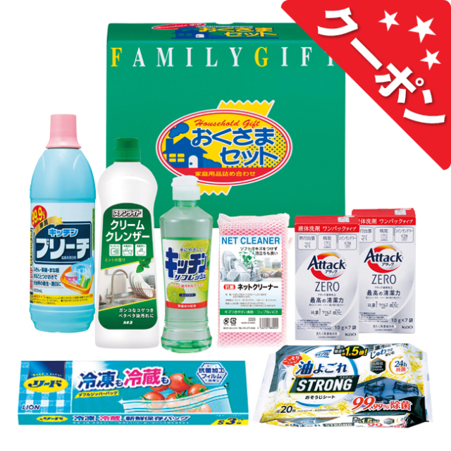洗剤おくさまセット No.30｜初盆・新盆のお返し 【割引きクーポン対象
