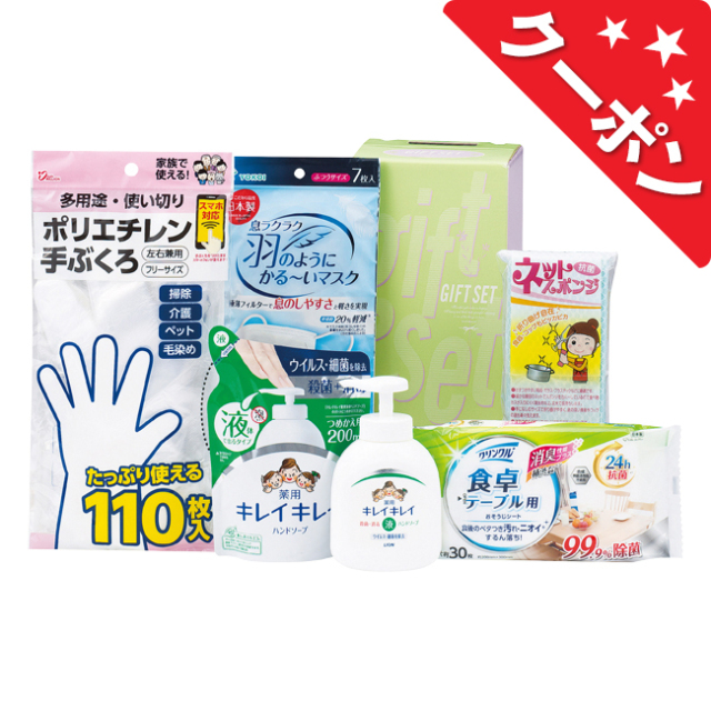 バラエティセット No.30【割引きクーポン対象】｜香典返し.JP