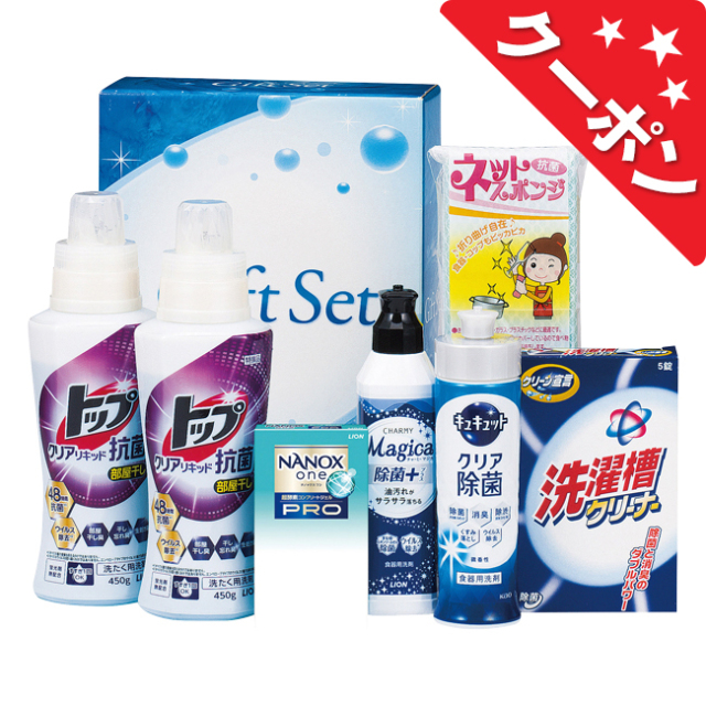 抗菌＆除菌バラエティセット No.50【割引きクーポン対象】｜香典返し.JP