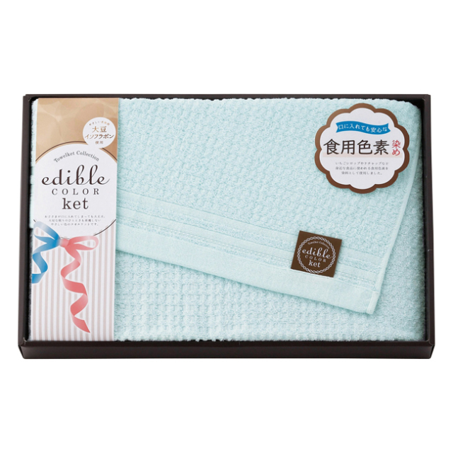 エディブルカラーケットハーフタオルケット No 50 ブルー 30 Off 香典返し Jp エディブルカラーケットハーフタオルケット No 50 ブルー 30 Off 香典返し Jp