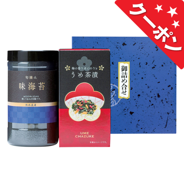 超人気ブティック ゆかり屋本舗 No.10（エコのし限定 味海苔・お茶漬セット その他