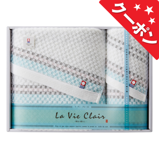 【美品】ROCHAS +クエルン 2点おまとめ割引適用 クレール バス・フェイスタオルセット No.35 割引き商品 【割引き