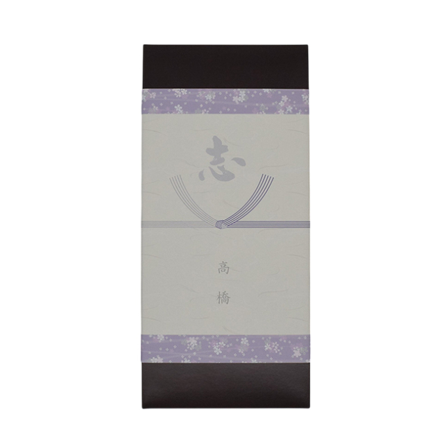 与え尽くしの愛 & 神からのギフト 2冊セット 2冊セット】神からのギフト & 与え尽くしの愛 山村幸夫