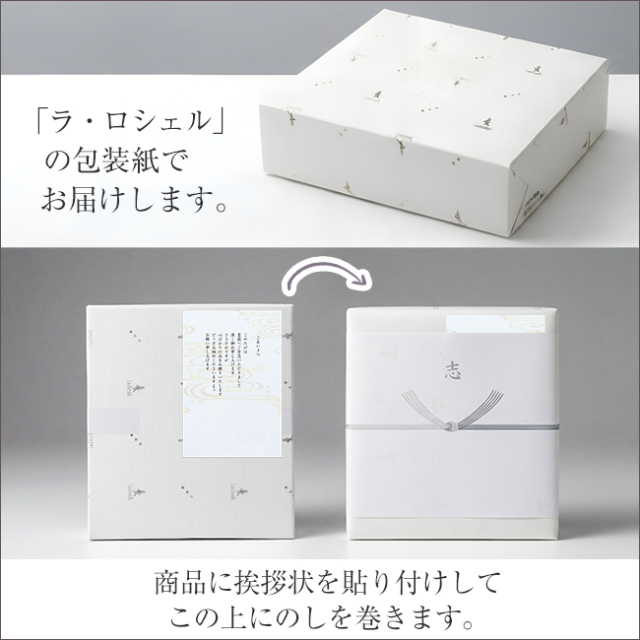 坂井宏行シェフ監修 チョコレートパウンドケーキBセット No.25