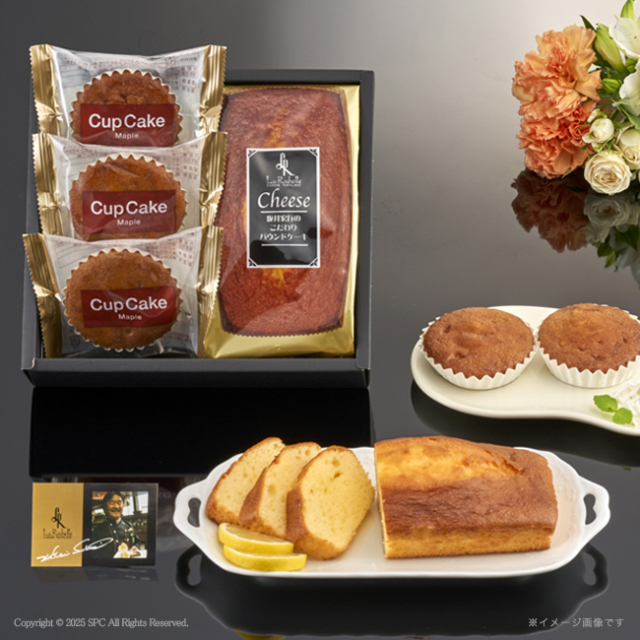 短納期対応】坂井宏行シェフ監修 チーズパウンドケーキ＆カップケーキ