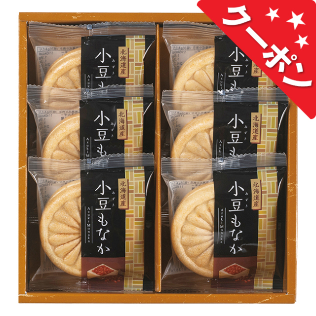 風雅甘々 もなか詰合せ No.15（エコのし限定）【割引きクーポン対象