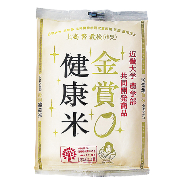 千莉菴 からだにやさしさ 国産フリーズドライ ほうおうスープ 金賞健康米 セット No 70 特選ギフト 香典返し Jp