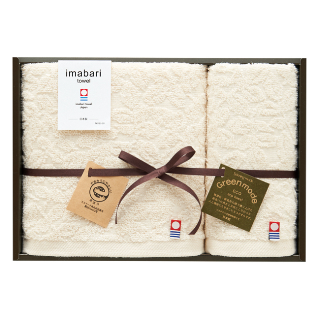 送料無料】 グリーンモード エコマーク今治タオルセット No.20