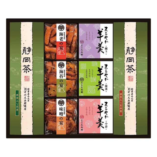 【送料無料】 緑茶・あられ・羊かん詰合せ No.40 ※消費税・8% 緑茶・あられ・羊かん詰合せ No.40