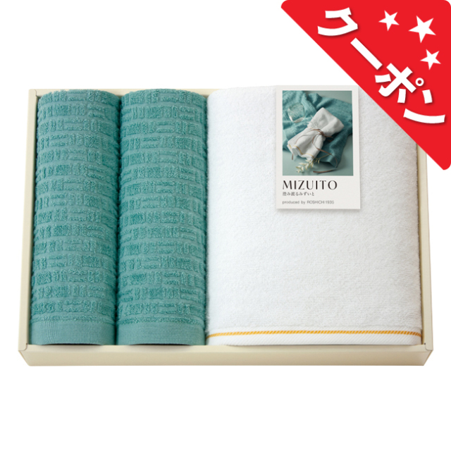 MIZUITO 澄みわたるみずいと バス・ハンドタオル2Pセット No.50