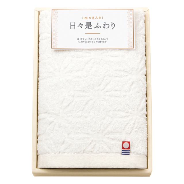 送料無料・ポストイン】今治 日々是ふわり ハンドタオル No.5