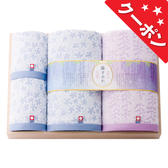 新品未開封　REZARD タオル 2点セット Amazon｜[Dolce duo] 今治タオル ギフト (包装済) 七宝柄