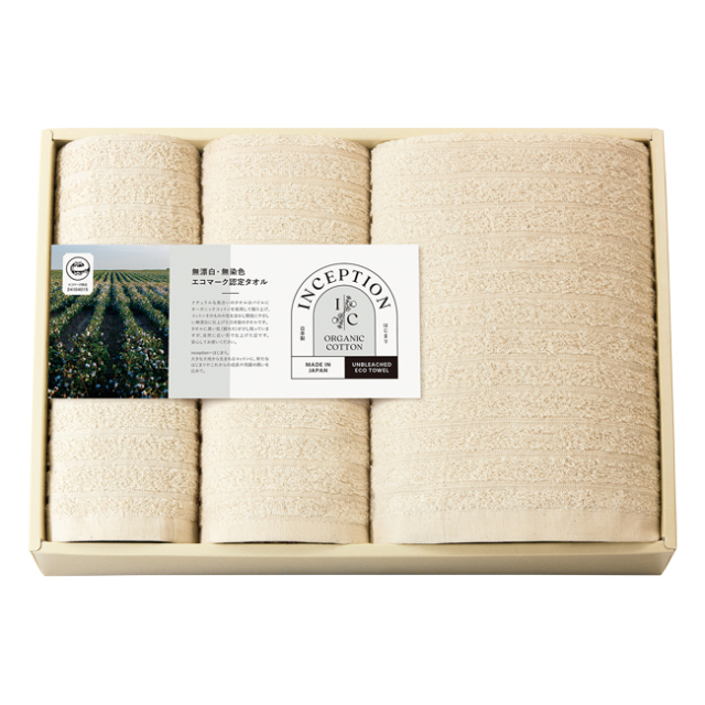 インセプション 泉州 バスタオル・フェイスタオル・ハンドタオルセット