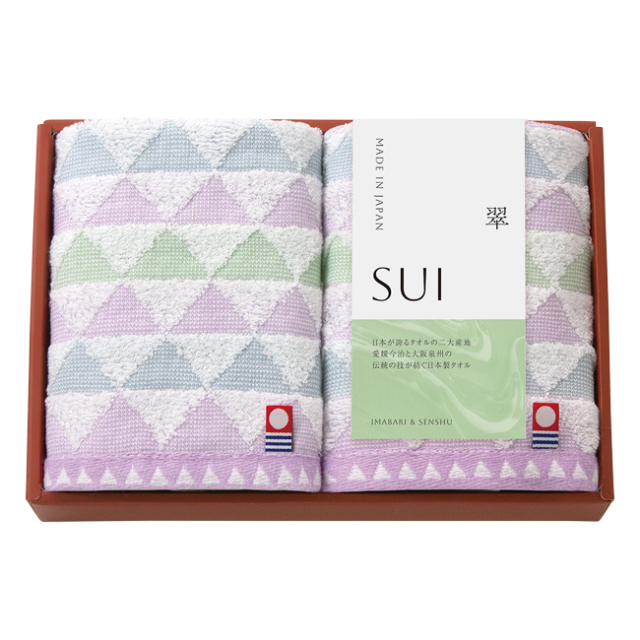 SUI-翠- 今治 タオルハンカチ2Pセット No.10（エコのし限定） 40％OFF