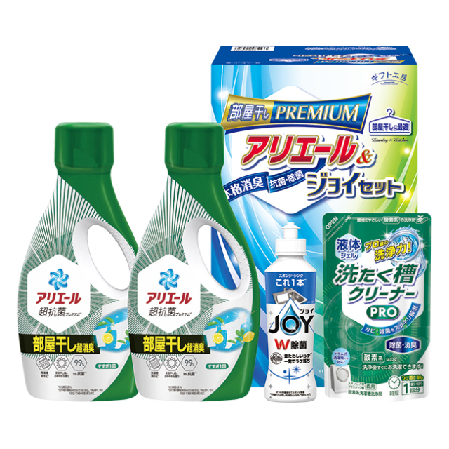 ギフト工房 アリエール部屋干し＆ジョイセット No.25 割引き商品