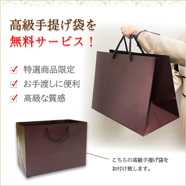 匠菴謹製 ミニたんす御進物 「ほまれ」かすてぃら&今治産たおる No.57|特選ギフト| 特選手提げ