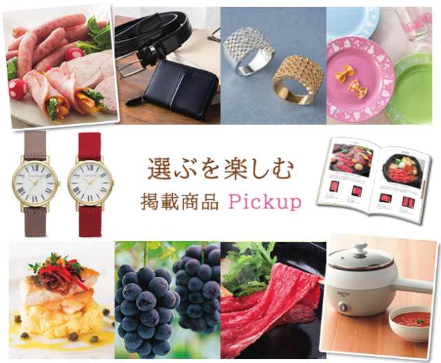 送料無料・宅配便】 カタログチョイス ベルベットコース｜香典返し.JP