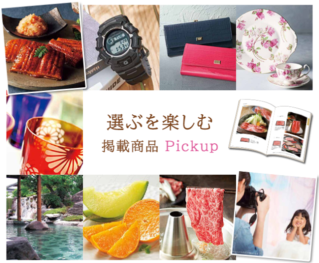 送料無料・クリックポスト便】 穂乃香 さんごコース｜香典返し.JP