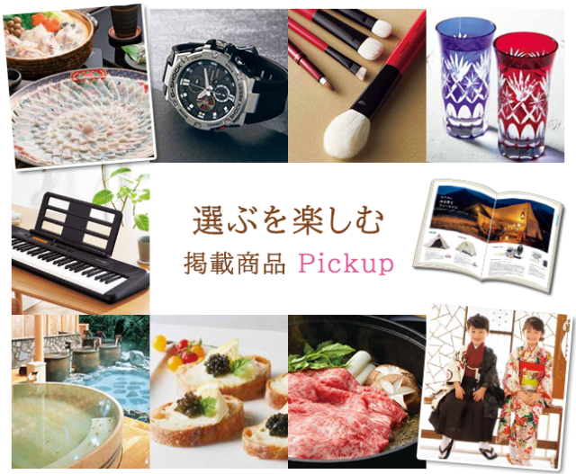 送料無料・クリックポスト便】 穂乃香 せいじコース｜香典返し.JP