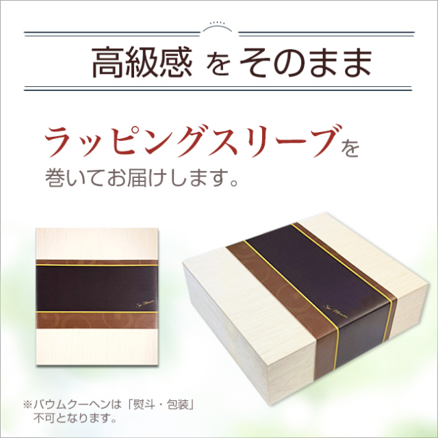 WAKO 高級ギフトセット 2点セットTOK62230B（今治スイートホワイト＆木箱バウム）40％OFF