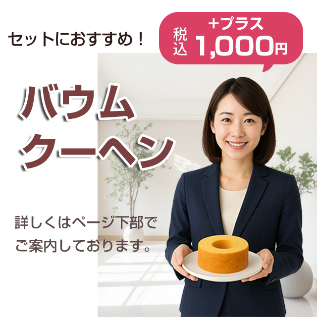 ホワイトハーモニー タオルセット No.70 40％OFF｜香典返し.JP