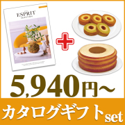 エスプリ