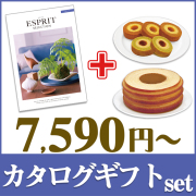 エスプリ