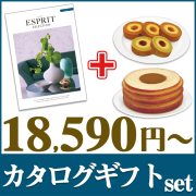エスプリ