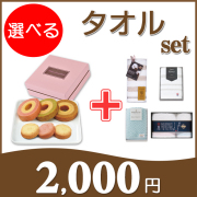 パルフェバウム