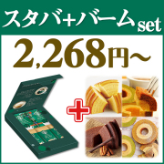 香典返しセット商品一覧｜香典返しや引き出物にも｜香典返し.JP