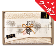 ホテルタイプ　プレミアム高吸水　バスタオル　No.35 【割引きクーポン対象】