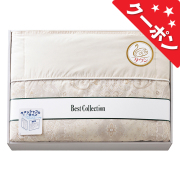 洗えるダウンケット　No.150　（ベージュ）｜送料無料 【割引きクーポン対象】