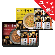 「博多華味鳥」バラエティギフト　No.30