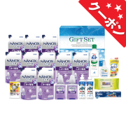 ナノ洗浄バラエティ洗剤セット　No.150