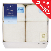 mayu　あらう　洗えるシルク混毛布（毛羽部分）2枚セット　No.300