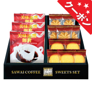 澤井珈琲＆天王寺クッキーセット　No.15