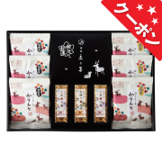 銀座鹿乃子　和菓子詰合せ　No.30