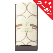 グランフランセ　ヌーベル　ひざ掛け1枚　No.30　（アイボリー）