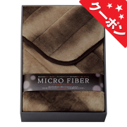 吸湿発熱綿入り　マイクロファイバー敷パッド　No.50