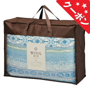 ウール混肌布団1枚　No.100　（ブルー）