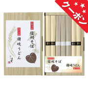 信州そば・讃岐うどん詰合せ　No.10