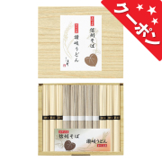 信州そば・讃岐うどん詰合せ　No.15