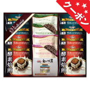 ビクトリアコーヒー　コーヒー＆紅茶・ワッフルクッキーセット　No.20