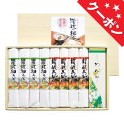 讃岐の麺々　四季の味工房　No.30