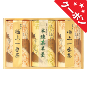 静岡茶・茶羊羹詰合せ　No.50