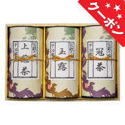 宇治茶詰合せ　No.80