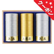 静岡銘茶詰合せ　No.150